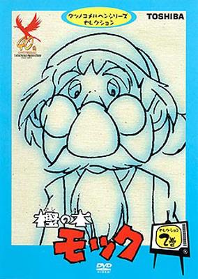 樫の木モック セレクション2 Hmv Books Online Piba 7149