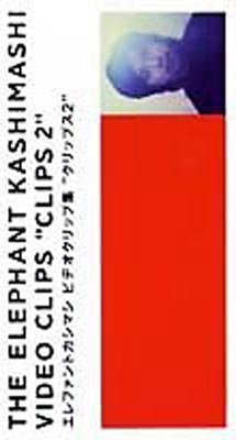 エレファントカシマシ ビデオクリップ集“クリップス 2" : エレファントカシマシ | HMV&BOOKS online - BFVF-7601