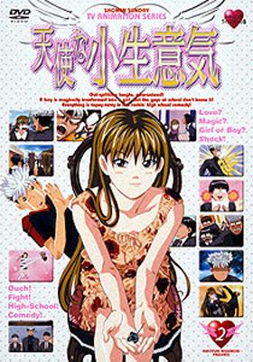 天使な小生意気 2 ノートリミング ワイドスクリーン版 Hmv Books Online Sdv 2662d