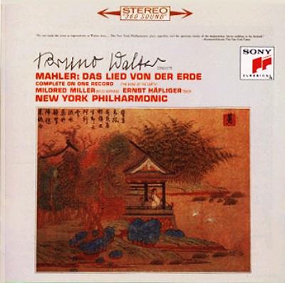 交響曲『大地の歌』 ワルター指揮ニューヨーク・フィル（1960ステレオ 