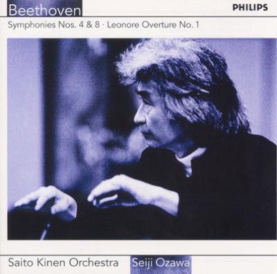 ベートーヴェン：交響曲第４、８番、他 サイトウ・キネン 