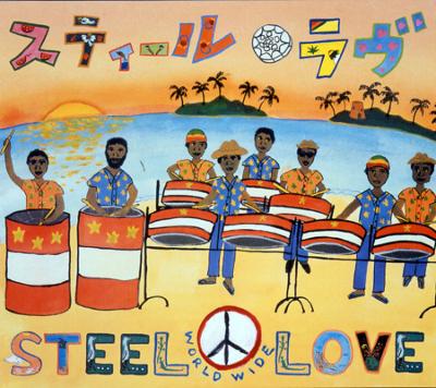 Steel Love : Steel Love World Wide | HMVu0026BOOKS online - VICP-61962