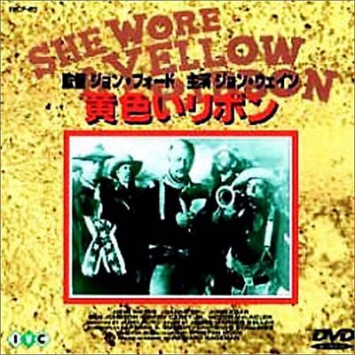黄色いリボン She Wore A Yellow Ribbon : Wayne / Ford | HMV&BOOKS