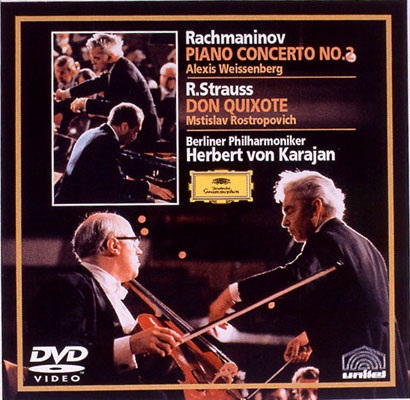 ラフマニノフ　ピアノ協奏曲第2番　R・シュトラウス　交響詩 ドンキホーテ [DVD]　(shin