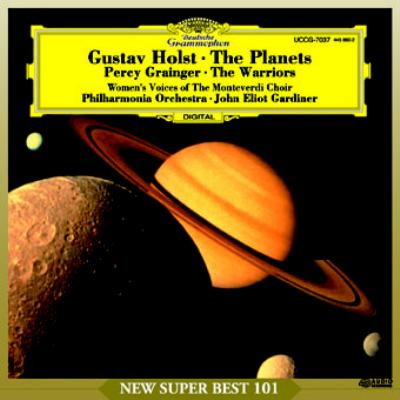ホルスト：組曲「惑星」、他 ガーディナー／フィルハーモニア管弦楽団 : Holst / Grainger | HMVu0026BOOKS online -  UCCG-7037