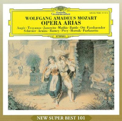 モーツァルト：オペラ・アリア集 オムニバス : モーツァルト（1756 