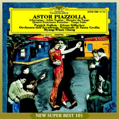 ピアソラページ Astor Piazzolla (アストル・ピアソラ) - Libertango