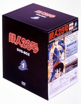 鉄人28号 DVD-BOX 1 : 横山光輝 | HMV&BOOKS online - IMBA-139