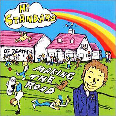 Hi-STANDARD メイキング・ザ・ロード LP - 邦楽