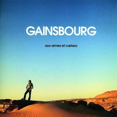 Aux Armes Et Caetera : Serge Gainsbourg | HMVu0026BOOKS online - 548433