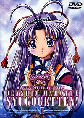 OVA「伝心 まもって守護月天!」1 | HMVu0026BOOKS online - MABT-7017