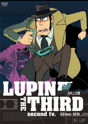 LUPIN THE THIRD second tv.DVD Disc25 : ルパン三世 | HMV&BOOKS