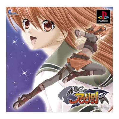 怪盗アプリコット GameInfo