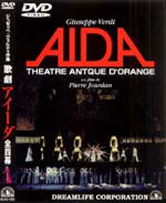 Aida: Schippers(Cond) : ヴェルディ（1813-1901） | HMVu0026BOOKS online - DLVC1052