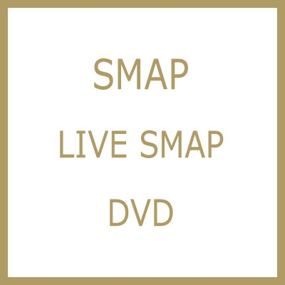 LIVE SMAP : SMAP | HMV&BOOKS online - VIBL-33
