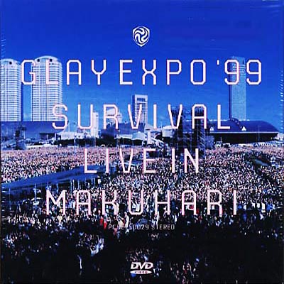 Glay Expo 99 Survival Live In Makuhari : GLAY | HMV&BOOKS online