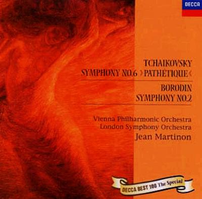 チャイコフスキー：交響曲第6番「悲愴」、他　マルティノン