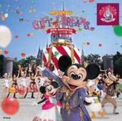 東京ディズニーランド 20周年記念キャッスルショー ミッキーのギフト