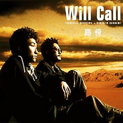 路傍 : Will Call | HMV&BOOKS online - BVCR-19042