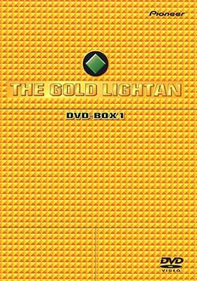 中古】黄金戦士ゴールドライタン DVD-BOX 1 TVアニメ