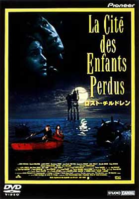 ロスト・チルドレン : Perlman / Jeunet | HMV&BOOKS online - PIBF-1410