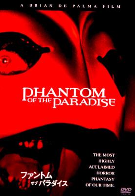 ファントム・オブ・パラダイス : Finley / De Palma | HMV&BOOKS