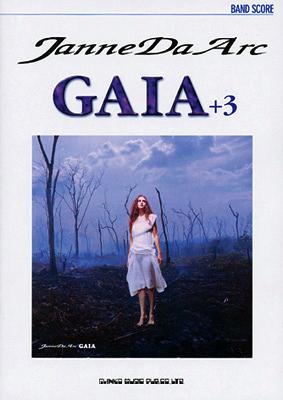 バンドスコア Janne Da Arc 「GAIA」＋３ : Janne Da Arc | HMV&BOOKS ...