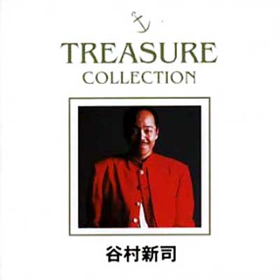 TREASURE COLLECTION 谷村新司 : 谷村新司 | HMV&BOOKS online - PSCR-9111