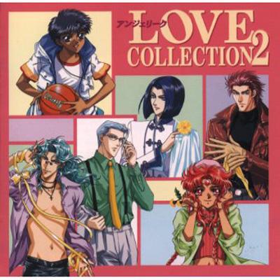 アンジェリーク～LOVE COLLECTION2 | HMV&BOOKS online - KECH-1151