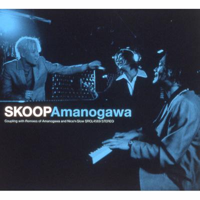 Amanogawa Skoop On Somebody Hmv Books Online Srcl 4569