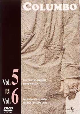 刑事コロンボ」完全版 Vol.5&6 : 刑事コロンボ | HMV&BOOKS online