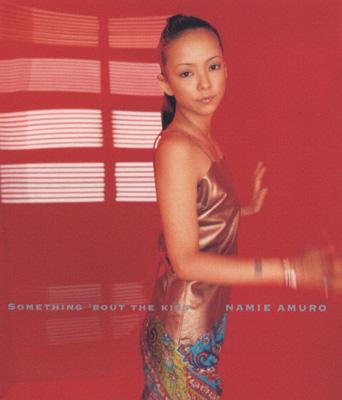 安室奈美恵 告知ポスター something ´bout the kiss-