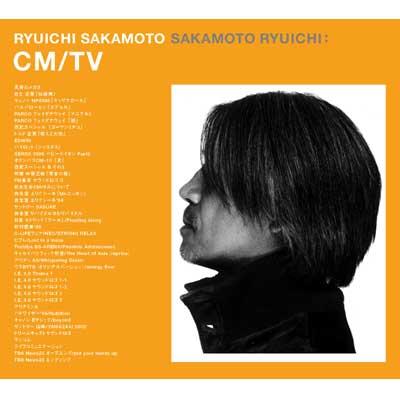 Ryuichi Sakamoto CM・TV音楽ベスト『CM/TV』 : 坂本龍一 | HMV&BOOKS