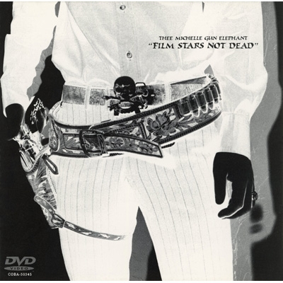 FILM STARS NOT DEAD : thee michelle gun elephant | HMV&BOOKS ...