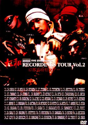 大和RECORDINGS TOUR Vol.2「47都道府県ツアー」 | HMV&BOOKS online 
