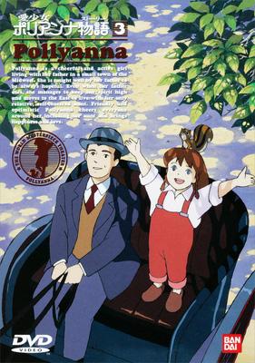 激安日本通販サイト 愛少女ポリアンナ物語 1巻から6巻セット - DVD 