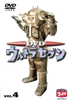 DVD/ブルーレイウルトラセブンDVD