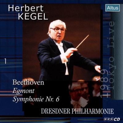 交響曲第６番「田園」、他　ケーゲル指揮ドレスデン・フィル（1989）