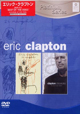 24 Nights / Clapton Chronicles : Eric Clapton | HMV&BOOKS online