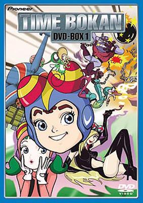 タイムボカン DVD-BOX 1 : タイムボカンシリーズ | HMV&BOOKS online 