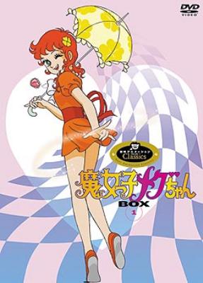 魔女っ子めぐちゃんDVD-BOX1、2セット絶版オリジナル盤