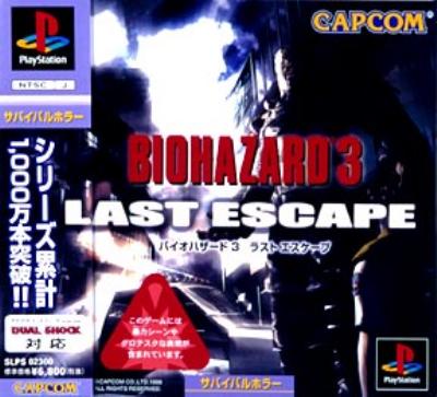 Biohazard 3 -Last Escape : Game Soft (Playstation) | HMV&BOOKS online -  SLPS02300