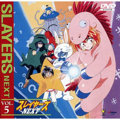 スレイヤーズ 21枚セット 全巻 DVD スレイヤーズ 全21巻セット DVD