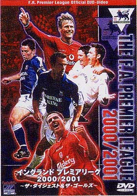 プレミアリーグ イングランドプレミアリーグ 2000/2001 : サッカー | HMV&BOOKS online