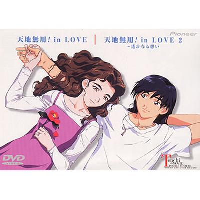 天地無用!in LOVE/in LOVE2(W-feature) : 天地無用！ | HMV&BOOKS online - PIBA-1038