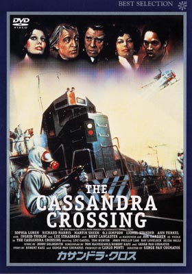 The Cassandra Crossing | HMV&BOOKS online : Online Shopping 