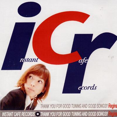 Regina : Instant Cafe Records | HMV&BOOKS online - ICRCD05