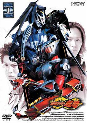 仮面ライダー龍騎 Vol.1 仮面ライダー龍騎 Vol.1 - メルカリ