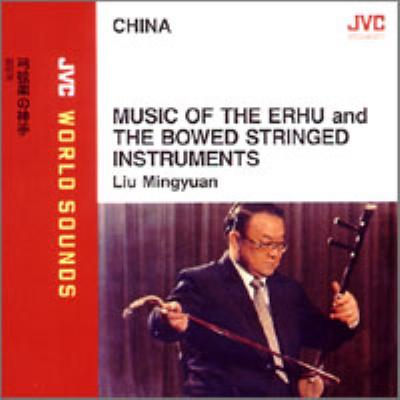 中国 弓 古月琴坊 ERB-201W 二胡弓 王小迪 臻品紅竹弓 北