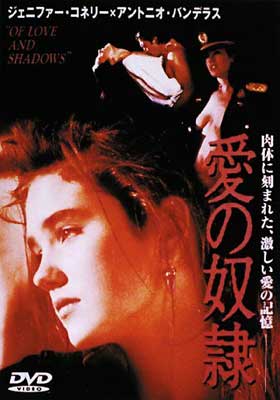 愛の奴隷 : Connelly / Kaplan | HMV&BOOKS online - PIBF-7110